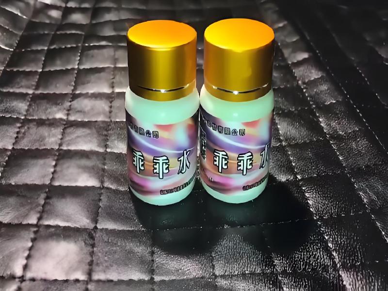 成人催药迷用品159-Jz型号